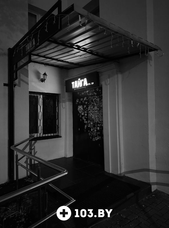 Интерьер Барбершоп Taiga (Тайга) - фото 2809707