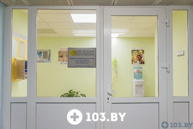 Галерея  «Центр лечения алкоголизма» - фото 1303593