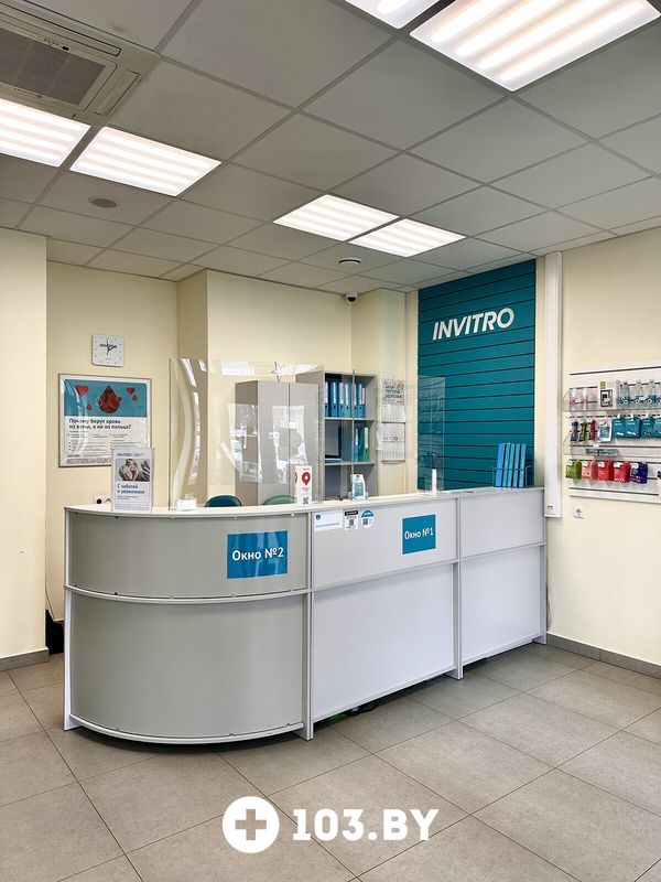 Галерея Независимая лаборатория  «ИНВИТРО» - фото 2780505