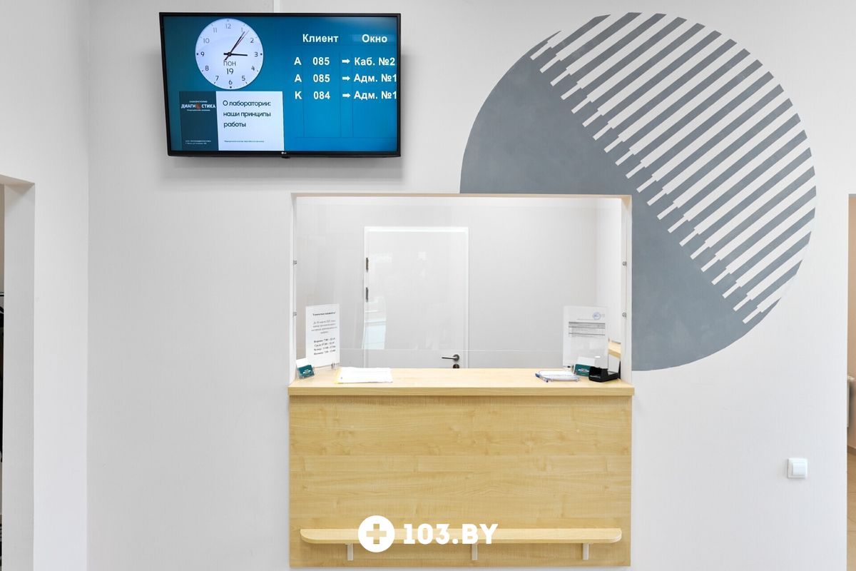 Галерея Лаборатория «ПрофЛабДиагностика» - фото 2612713