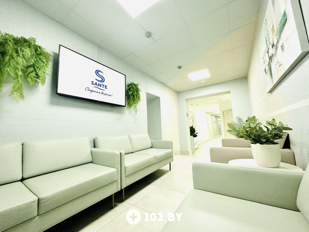 Галерея  Медицинский центр «SANTE (САНТЕ)» - фото 1769003
