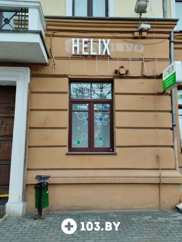 Галерея Международная лаборатория HELIX (ХЕЛИКС) - фото 2792423