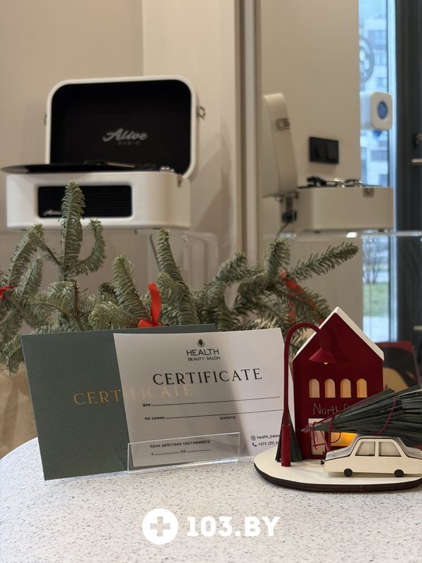 Галерея Салон красоты Health beauty salon (Хелс Бьюти салон) - фото 2811451