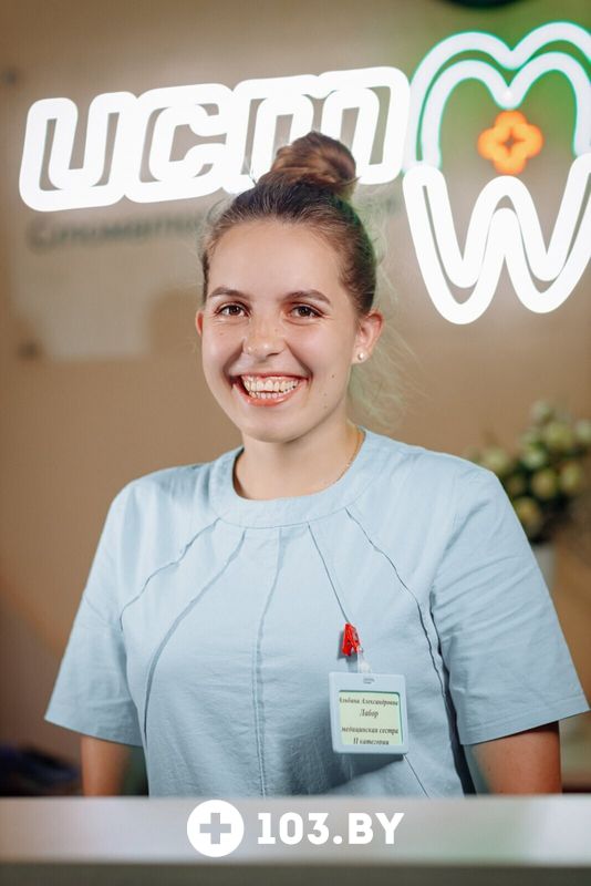 Стоматология «Ист МЕД» Стоматология «Ист МЕД» - фото 2725626