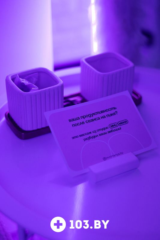 Галерея Студия массажа «Мни Меня» - фото 2794751