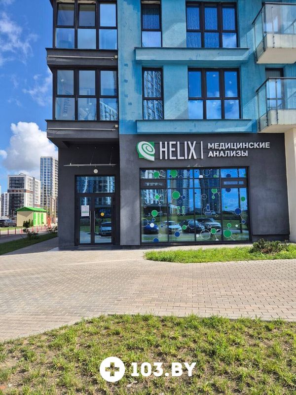 Галерея Международная лаборатория «HELIX (ХЕЛИКС)» - фото 2796546