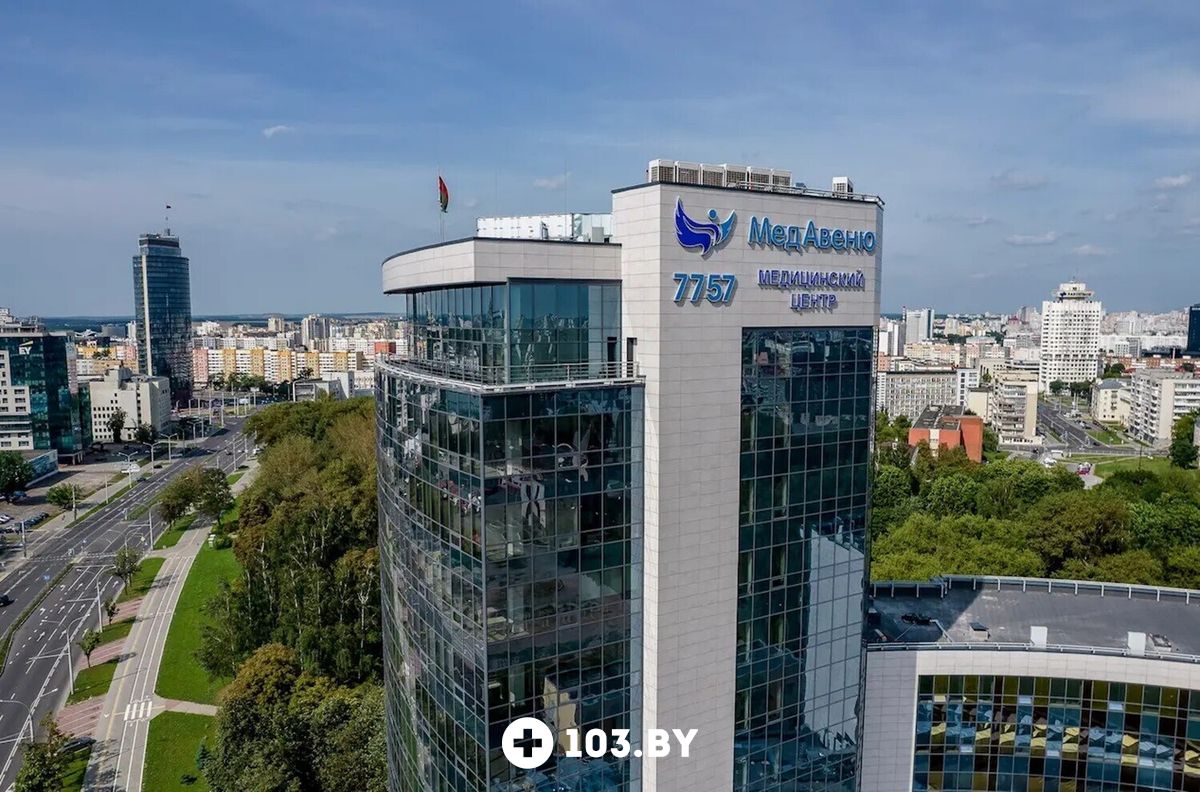 Галерея Медицинский центр «МедАвеню» - фото 2747080