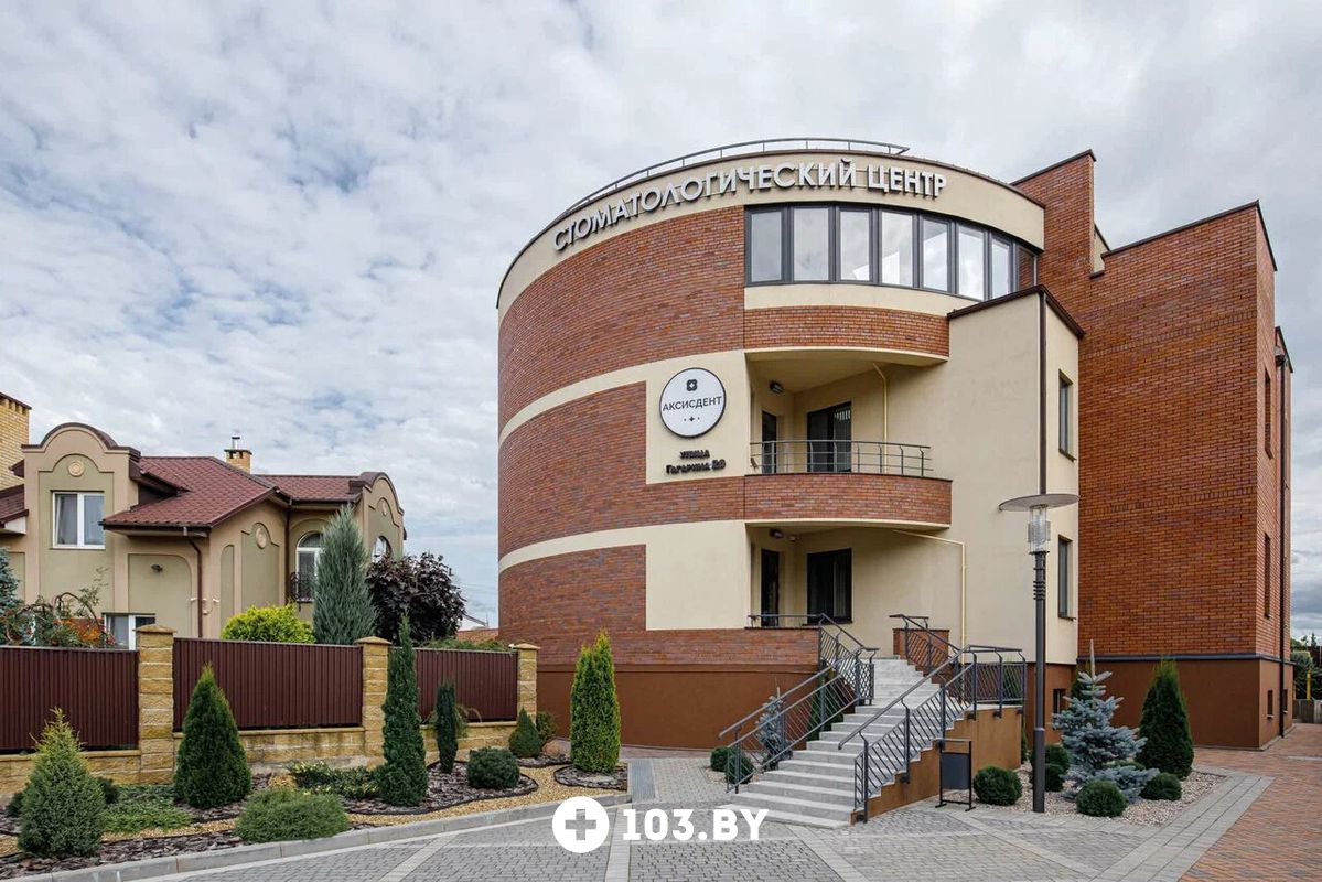 Галерея Стоматология «Аксисдент» - фото 2813212