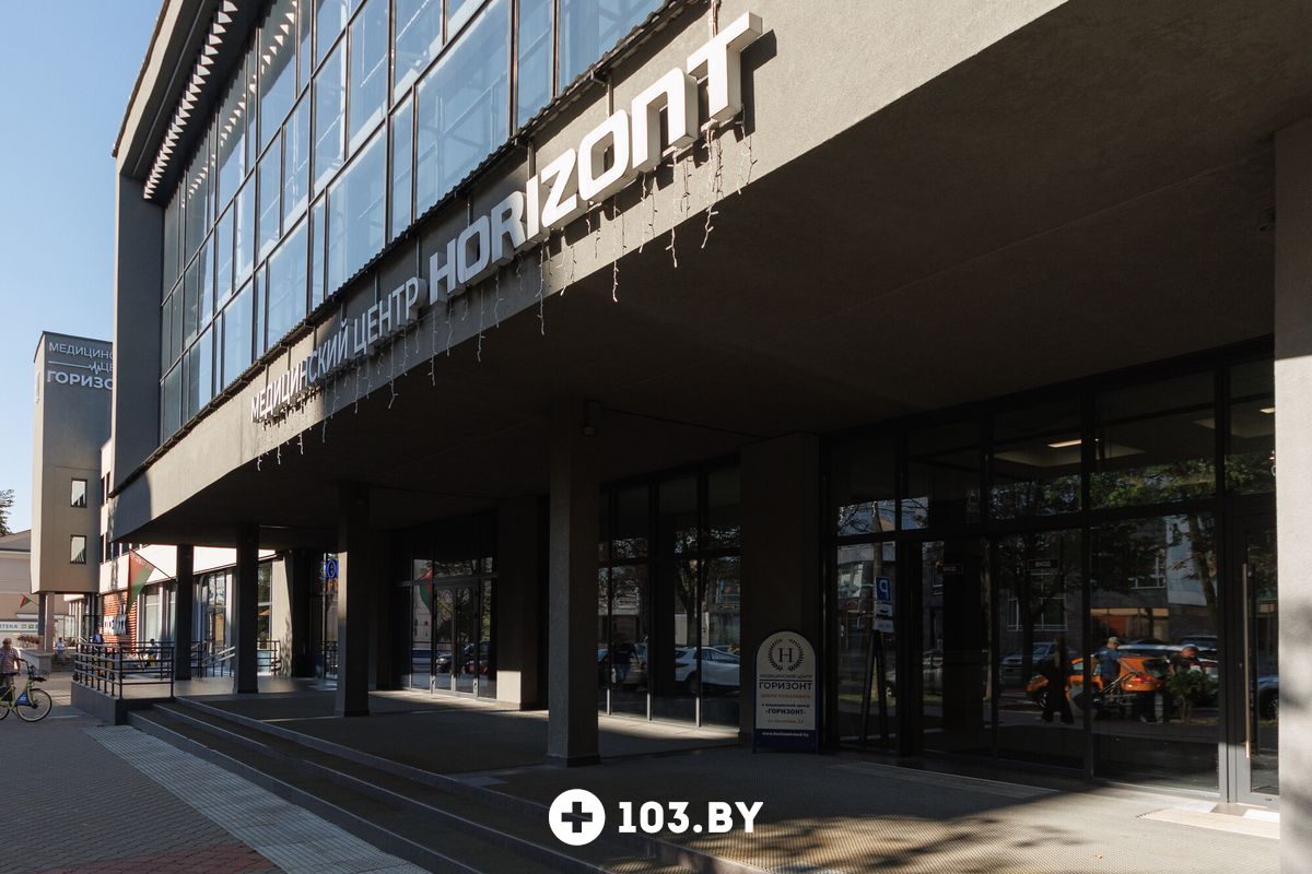 Интерьер Медицинский центр «Горизонт» - фото 2816465