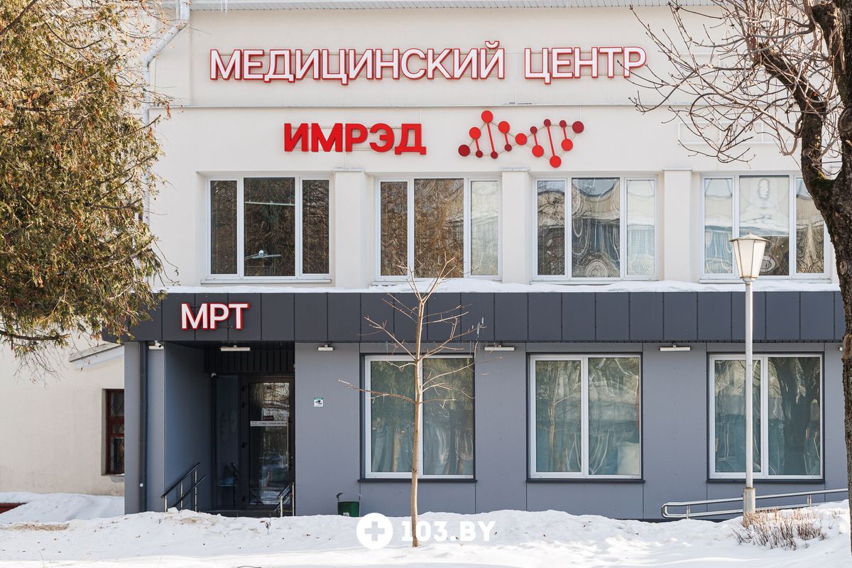 Галерея Медицинский центр «IMRED (ИМРЭД)» - фото 2813827